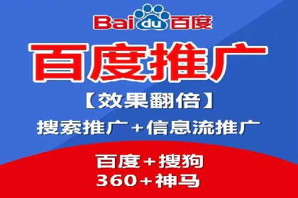 竞价排名在品牌推广中的经典案例